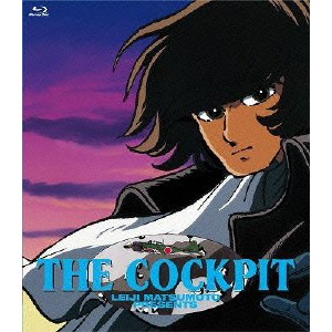 ザ・コクピット 【Blu-ray】