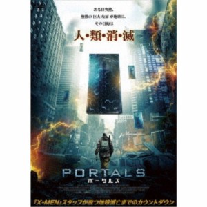 PORTALS ポータルズ 【DVD】