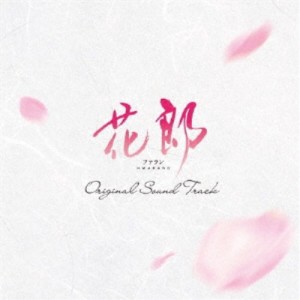 (オリジナル・サウンドトラック)／花郎 ファラン オリジナル・サウンドトラック 【CD】