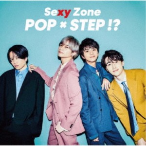 Sexy Zone／POP x STEP！？ 【CD】