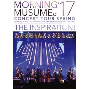 モーニング娘。’17／モーニング娘。’17 コンサートツアー春 〜THE INSPIRATION！〜 【DVD】