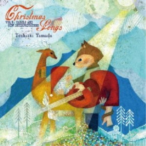 山田稔明／Christmas Songs vol.2 - carols and new interpretations 【CD】