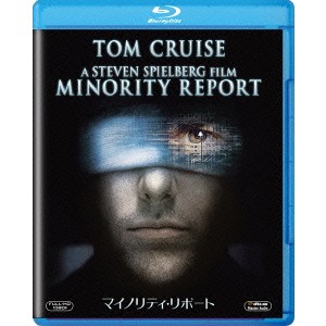 マイノリティ・リポート 【Blu-ray】