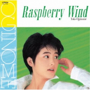 荻野目洋子／ラズベリーの風 ＋5 (初回限定) 【CD】