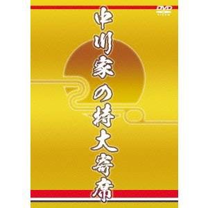 中川家の特大寄席 【DVD】