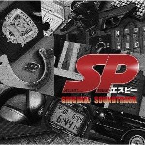 (オリジナル・サウンドトラック)／SP オリジナルサウンドトラック 【CD】
