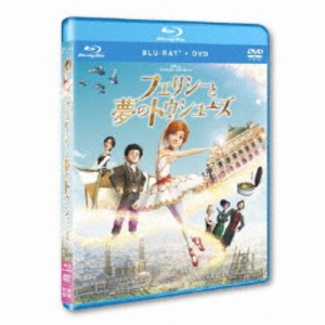 フェリシーと夢のトウシューズ 【Blu-ray】