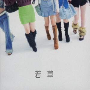 吉澤嘉代子／若草 (初回限定) 【CD+Blu-ray】