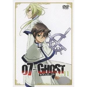 07-GHOST Kapitel.11 【DVD】