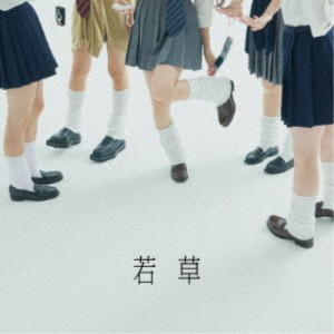 吉澤嘉代子／若草《通常盤》 【CD】