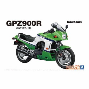 アオシマ カワサキ ZX900A GPZ900R Ninja ’85 1／12 【ザ☆バイク 29】 (プラモデル)おもちゃ プラモデル