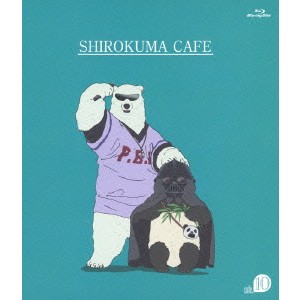 しろくまカフェ cafe.10 【Blu-ray】