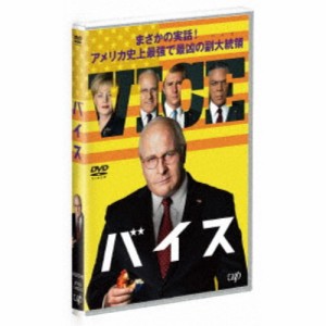 バイス 【DVD】