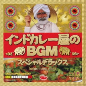 (V.A.)／インドカレー屋のBGM スペシャルデラックス 【CD】