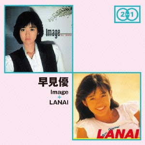 早見優／Image ＋ LANAI 【CD】