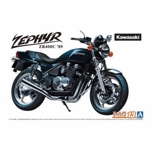 アオシマ カワサキ ZR400C ZEPHYR ’89 1／12 【ザ☆バイク 13】 (プラモデル)おもちゃ プラモデル