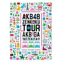 AKB48「AKBがやって来た！！」スペシャルBOX 【DVD】