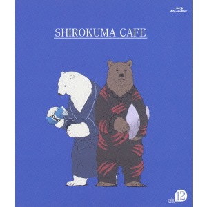 しろくまカフェ cafe.12 【Blu-ray】