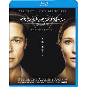 ベンジャミン・バトン 数奇な人生 【Blu-ray】