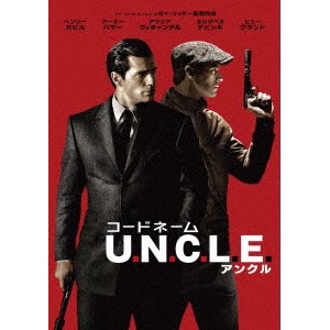 コードネームU.N.C.L.E. 【DVD】