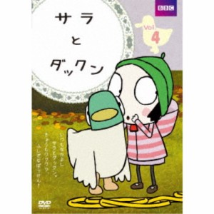 サラとダックン VOL.4 【DVD】