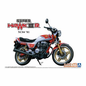 アオシマ ホンダ NC04 スーパーホークIIIR ’81 1／12 【ザ☆バイク 16】 (プラモデル)おもちゃ プラモデル