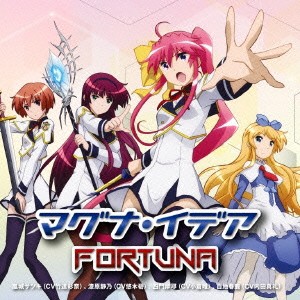 fortuna／マグナ・イデア 【CD】