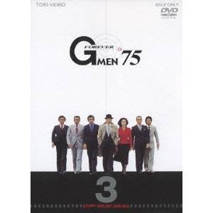 GMEN’75 FOREVER 3 【DVD】