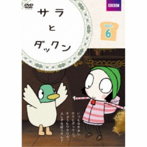 サラとダックン VOL.6 【DVD】