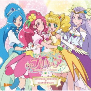 宮本佳那子／ヒーリングっど□プリキュア エビバディ☆ヒーリングッデイ！／Let’s手と手でキュン！《通常盤》 【CD】