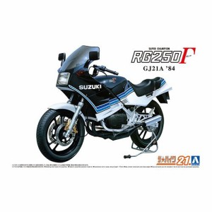 アオシマ スズキ GJ21A RG250Γ ’84 1／12 【ザ☆バイク 21】 (プラモデル)おもちゃ プラモデル