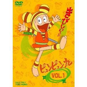 ピュンピュン丸 VOL.1 【DVD】