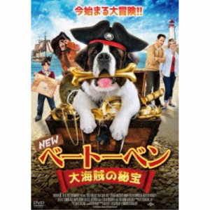 ベートーベン 大海賊の秘宝 【DVD】