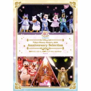 東京ディズニーリゾート 40周年 アニバーサリー・セレクション Part 2 【DVD】