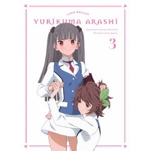 ユリ熊嵐 第3巻 【Blu-ray】