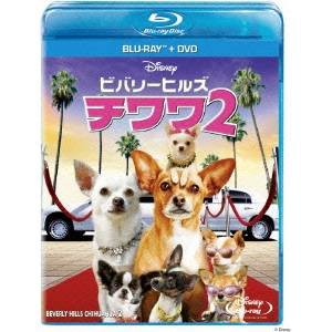 ビバリーヒルズ・チワワ2 ブルーレイ＋DVDセット 【Blu-ray】