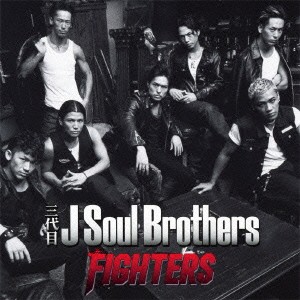 三代目 J Soul Brothers／FIGHTERS 【CD+DVD】