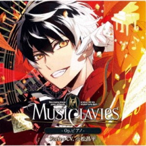 MusiClavies／MusiClavies -Op.ピアノ- 【CD】