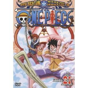 ONE PIECE ワンピース 9THシーズン エニエス・ロビー篇 PIECE.21 【DVD】