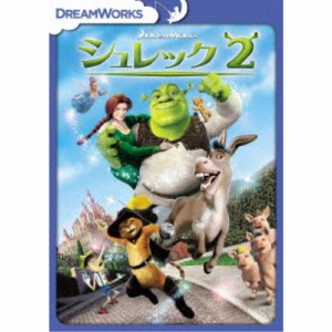 シュレック2 スペシャル・エディション 【DVD】