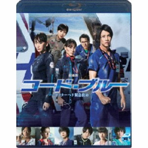 劇場版コード・ブルー -ドクターヘリ緊急救命-《通常版》 【Blu-ray】