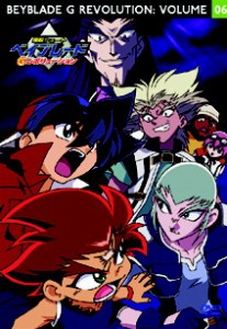 爆転シュート ベイブレードGレボリューション 6  【DVD】