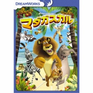 マダガスカル スペシャル・エディション 【DVD】