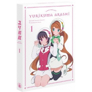 ユリ熊嵐 第1巻 【DVD】