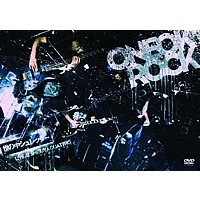 ONE OK ROCK／LIVE DVD世の中シュレッダー 【DVD】