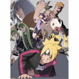 BORUTO-ボルト- NARUTO NEXT GENERATIONS DVD-BOX6 【親子の日編／呪印感染編／湯煙忍法帖編】《完全生産限定版》 (初回限定) 【DVD】