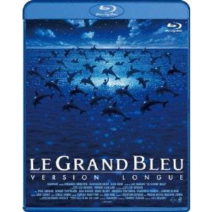 グラン・ブルー 完全版 -デジタル・レストア・バージョン- 【Blu-ray】