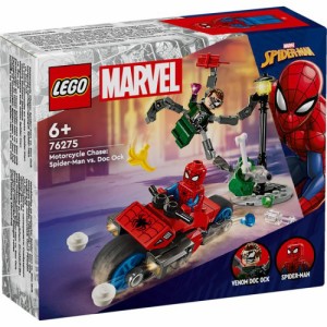 LEGO レゴ マーベル スパイダーマンとドクター・オクトパスのバイクチェイス 76275おもちゃ こども 子供 レゴ ブロック 6歳