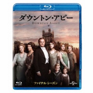 ダウントン・アビー ファイナル・シーズン バリューパック 【Blu-ray】