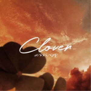 ＃ババババンビ／七人七色《Clover ver》 【CD】